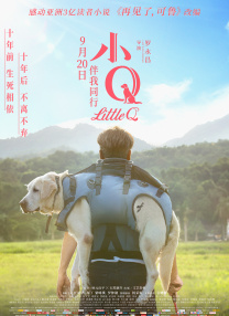 久草国产在线播放